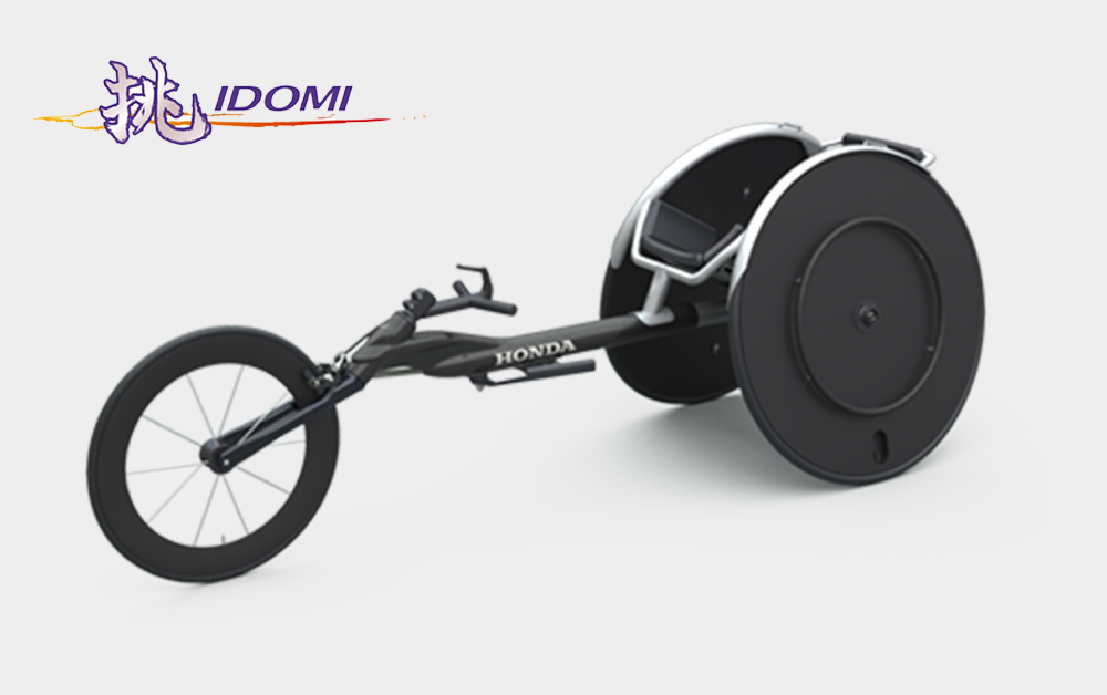 挑 - IDOMI製品画像
