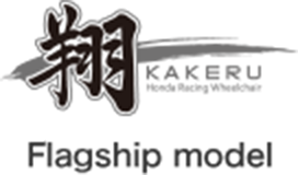 KAKERU Flagship model