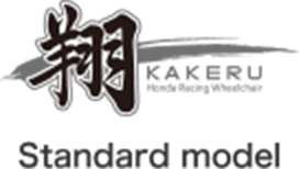 KAKERU Standard model